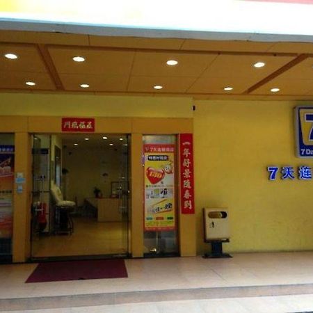 7Days Inn Guangzhou Guihuagang ภายนอก รูปภาพ